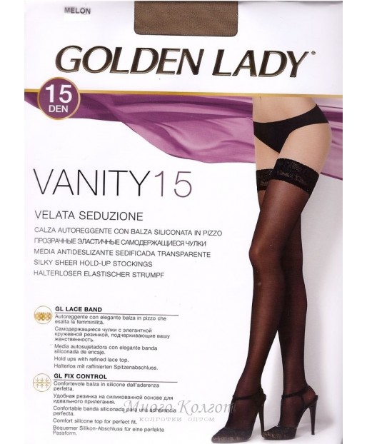 Golden Lady Vanity 15